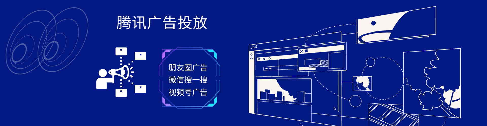 静安百度竞价托管