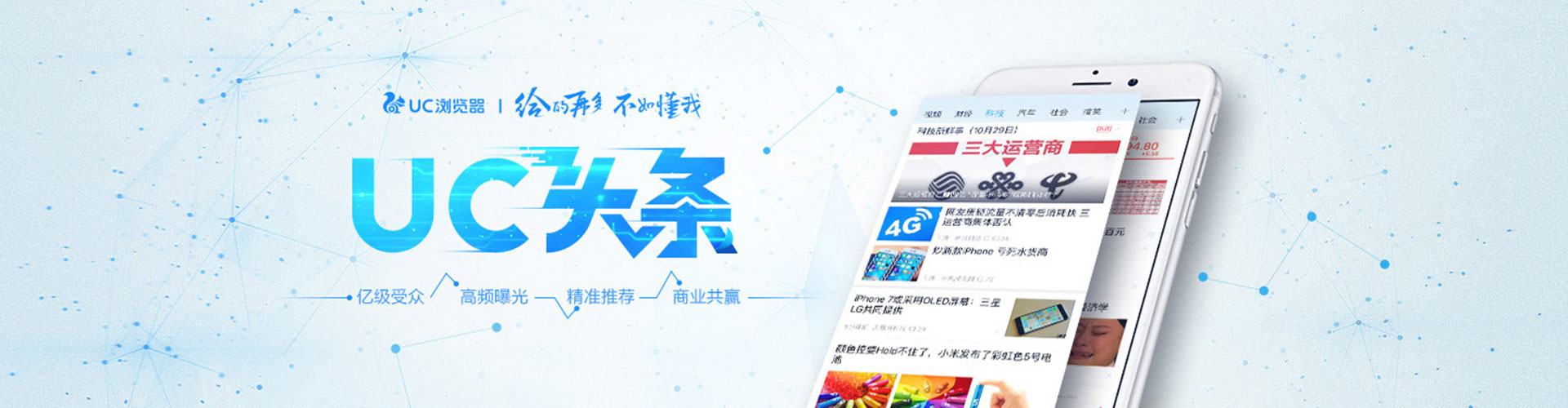 静安竞价开户
